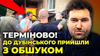 ⚡⚡ФОТО ВЖЕ ЗЛИЛИ В МЕРЕЖУ! ГОЛОБУЦЬКИЙ: Дубінський ДОГРАВСЯ, влада запустила чистки