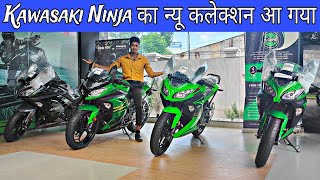 Kawasaki new collection inRanchi#Second hand bikes in Ranchi