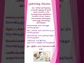 ஒரு மனிதன் ஞாயிறுறன்று காலையில் இறந்து கிடந்தான் யார் கொலையாளி ஏன் puthirgal