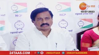 Sunil Tatkare Uncut PC | अजित पवार गटात सामील झाल्यानंतर सुनील तटकरेंची पहिलीच संपूर्ण पत्रकार परिषद