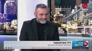 עורכת הדין אורלי שטרית עם אזהרה על נהיגה בשכרות