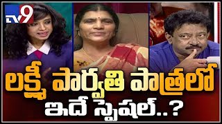 Why RGV showed Lakshmi Parvati as young and beautiful? - TV9