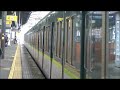 京阪電車＊＊＊５ ２５　朝の９００５編成君