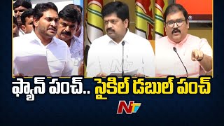 YS Jagan Vs TDP: వంశీ ఎపిసోడ్⁬తో ఒక్కసారిగా వేడెక్కిన ఏపీ రాజకీయాలు | NTV