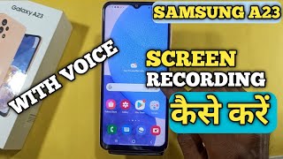 How To Screen Recording in Samsung A23 | Samsung Galaxy A23 में Screen Recording कैसे करें |