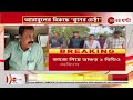 khabar saradin live এই মুহূর্তের গুরুত্বপূর্ণ আপডেটস bangla news zee 24 ghanta live