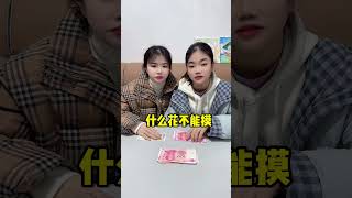 和孩子的趣味日常 这小孩子的智慧不一般 斗智斗勇的日常 人小鬼大