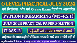 Day-2 || Python Practical || O Level Practical || Python Programming Practical O Level || PreptShala