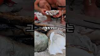 무인도에서 생선구이 해먹기