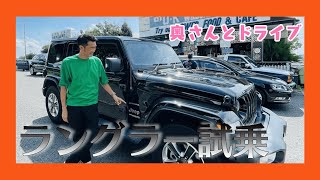 納車まで1年半待ち！？超人気ジープラングラーの魅力【Jeep】