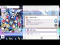 放クラ新曲「一閃は君が導く」を聴く！【シャニマス 初見実況】