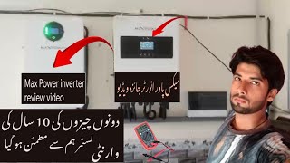 Max Power Inverter Review Video Is Ke Oper Ham Ne Fil lod Dal bekha