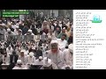 Eid-Al-Adha 2026 | Theme of sacrifice, resilience, and community | Mufti Muntasir Zaman