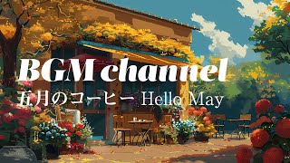 BGM channel - Hello May ( Music )