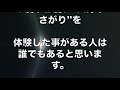 バシャール　統合する光【スピリチュアル】