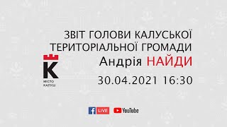 30 04 21 ЗВІТ ГОЛОВИ КАЛУСЬКОЇ ТЕРИТОРІАЛЬНОЇ ГРОМАДИ АНДРІЯ НАЙДИ