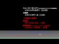 1333【単複１点勝負 アーリントンc 2023】狙いたい３つの理由 にしちゃんねる 馬tube