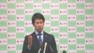 平成２２年４月２８日　広島県知事定例会見（2/3）