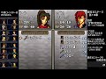 【fe トラキア776】レンスター王国復興の物語を追体験す！　ー初見プレイー　５４日目【ファイアーエムブレム トラキア776】