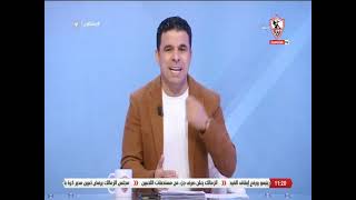 زملكاوى - حلقة الثلاثاء مع (خالد الغندور) 24/5/2022 - الحلقة الكاملة