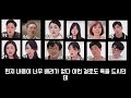 나는솔로 16기 현숙 비판 받았던 이유 및 제 생각 ep117