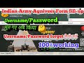 Indian Army Username/Password forget/recover कैसे करें 🤔