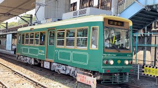 危険行為に対しMH有り…【7701F 荒川車両検修所出場試運転（全検）往路】都電荒川線（東京さくらトラム）7700形7701号車（トップナンバー・緑色塗装）が王子駅前駅を発車！（2023.7.25）