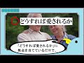 【哲学】有名社会学者エーリッヒ・フロムが現代の「愛」を厳しく論破する