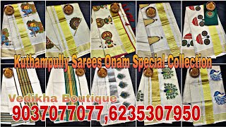 Kuthampully Set Sarees Onam Special Collection | Onam 2022 Tissue Silk Kerala Traditional Sarees