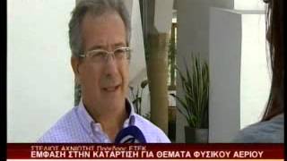 21 Σεπ 2013 - Ειδήσεις ΡΙΚ 1 - Πολιτιστικό Κέντρο ΕΤΕΚ