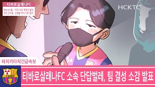 단답벌레의 한마디