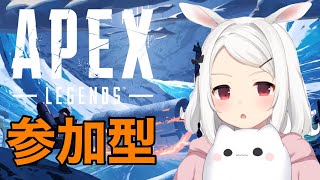 【APEX/参加型】カジュアルやりつつランクもやる【生放送】Switch/PS4/PC大歓迎