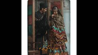 Nusrat Fateh Ali Khan status || Urdu lyrics || nfak lines sad status || nfak qawali || nfak status