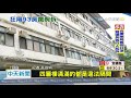 20201012中天新聞　誇張違建「隔93房69衛浴」　花15天拆除耗56萬