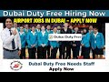 Dubai Jobs At Duty Free | Airport Jobs In Dubai