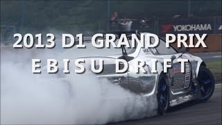 2013 D1GP EBISU DRIFT 1/3