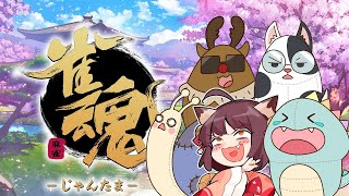 【参加型】まったりもったりゆったりまーじゃん【雀魂】