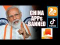 59 Chinese Apps banned in India // tiktok banned in India