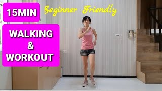 走路+健身 每天動一動 初學及小空間友善 BEGONNER'S WALKING \u0026 WORKOUT | LET'S DO IT EVERYDAY