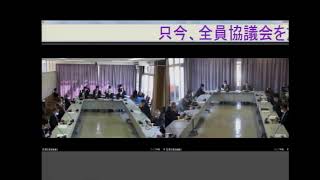 令和3年2月22日　全員協議会