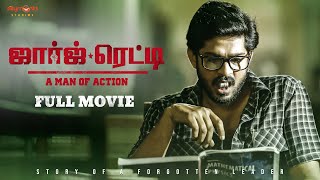 George Reddy Full Movie - Tamil | Sandeep Madhav, Satyadev | Jeevan Reddy | Sudhakar Yakkanti