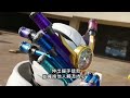 仮面ライダービルド ジーニアスフォーム kamenrider build genius form【初変身】