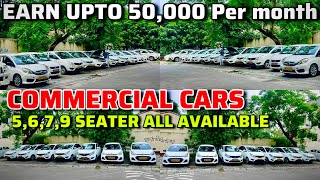 Huge Commercial used car collection in Kolkata|| Alto,zest,swift,ford,acent,and many more