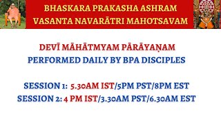 Live from Chicago - Vasanta Navaratri Mahotsavam - Devi Mahatmyam Parayanam