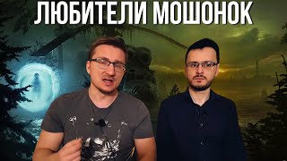 STALKER 2 ЭТО ПРОВАЛ ГОДА ! IXBT ЛИКУЮТ