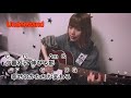 yui『understand』 covered by 長久玲奈