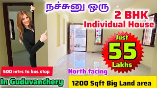 🤩1200sqft land area 2BHK Individual House 55 lakhs😎Ready to Occupy🥰500mtrs bus stop In Guduvanchery