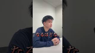 【限界】保育士の有給申請問題！？#保育士 #保育士あるある #shorts