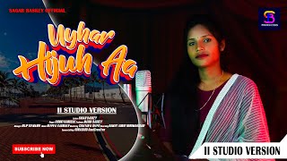 UYHAR HIJUH AA // ᱩᱭᱦᱟ.ᱨ ᱦᱤᱡᱩᱜ-ᱟ // NEW SANTALI STUDIO VERSION SONG 2024 // CHINKI HANSDAH