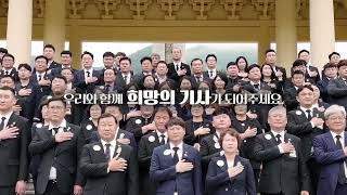 (사)국제라이온스협회 356-B지구 홍보 영상